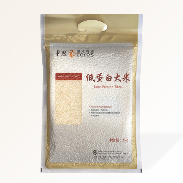 低蛋白大米